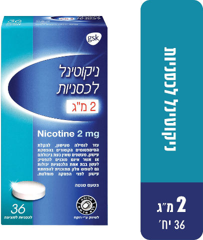 ניקוטינל לכסניות