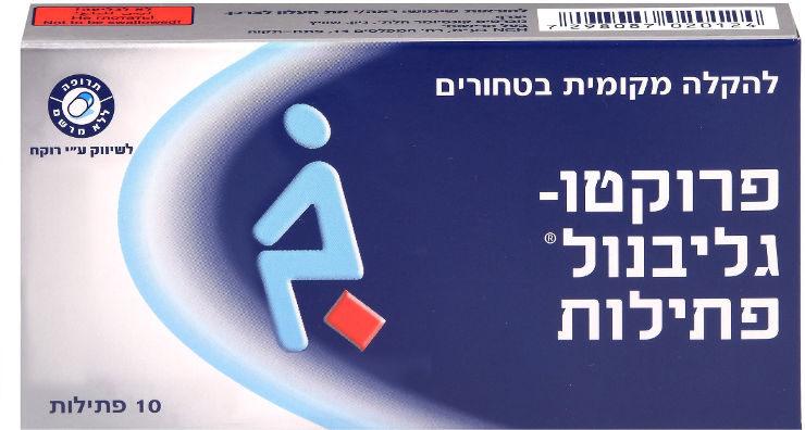 פרוקטו גליבנול