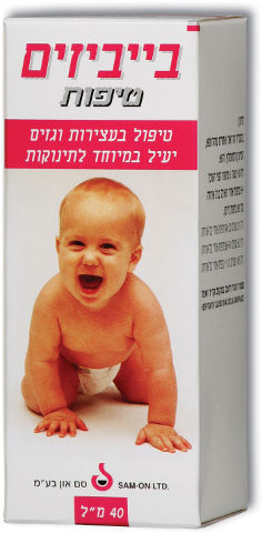 בייביזים טיפות