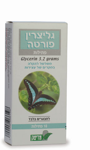 גליצרין פתילות