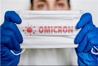 4 סיבות שבגללן כדאי להתגונן מפני הדבקה באומיקרון (גם אם מדובר בזן פחות אלים)