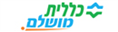 כללית מושלם