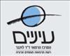עיניים - המרכז הרפואי ד"ר לוינגר