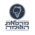 מרפאת שיניים האומה מרפאת שיניים האומה