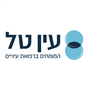 עין טל מרכז לרפואת עיניים בע"מ עיניים