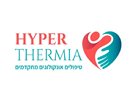 מרכז להיפרתרמיה Hyper Thermia – הבית לטיפול חדשני ותומך