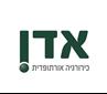 אדן כירורגיה אורתופדית אורתופדיה