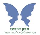 מכון דרכים