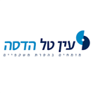 עין טל הדסה