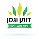 דותן וגמן